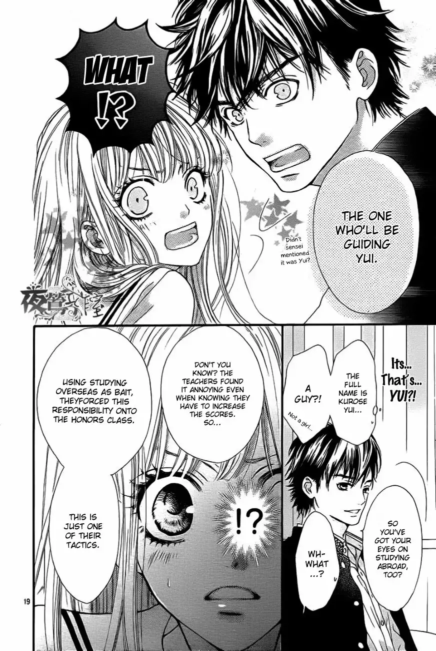 Otome Holic Chapter 1 21